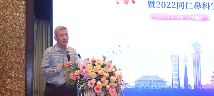 刺激下操逼免费公司黄中国医疗保健国际交流促进会过敏医学分会2022年会成功召开
